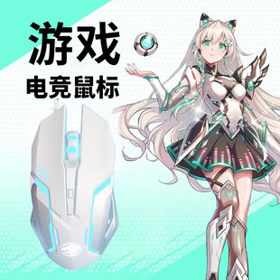 适用华硕天选5 4笔记本鼠标有线无畏pro15拯救者y9000p游戏静音白