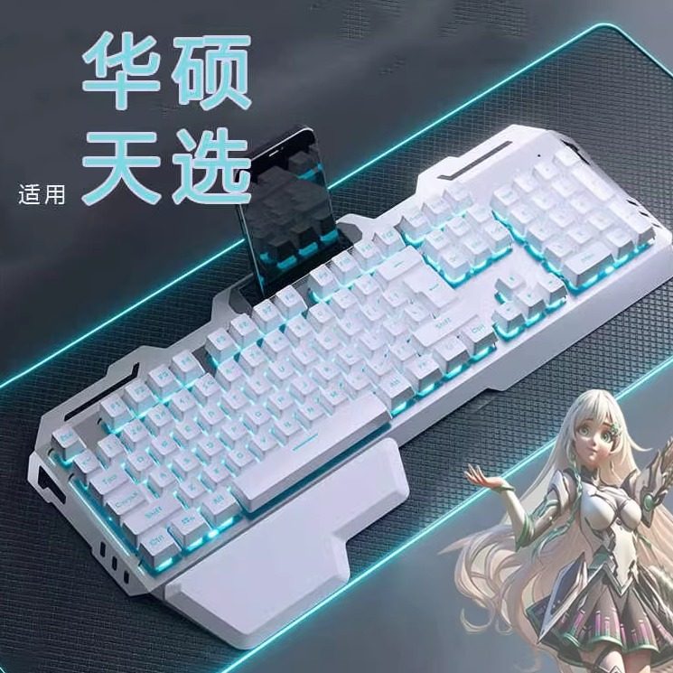 适用华硕天选7 Pro 6 5有线键盘鼠标耳机套装三件套无畏Pro16 15