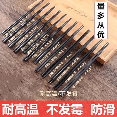 日式筷子商用尖头合金筷子10双日料六角餐厅寿司筷黑色耐高温家用