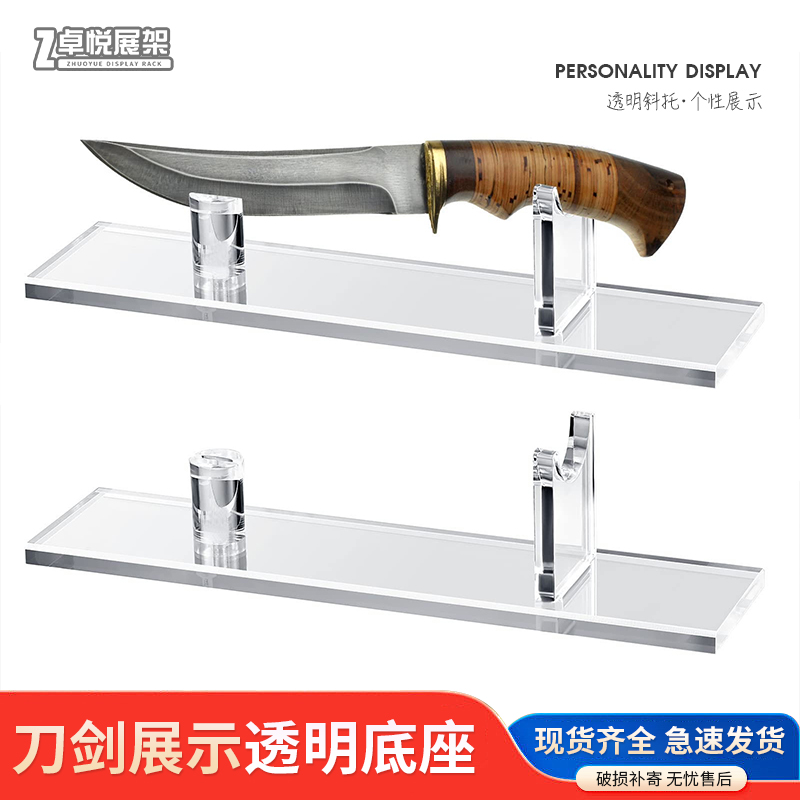 刀剑陈列架博物馆展示架