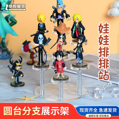 小汽车展示台手办架公仔台子阶梯