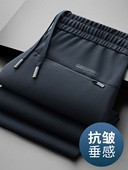 抗皱垂感男士 男 子宽松直筒加绒高端休闲裤 运动裤 秋冬中年爸爸裤