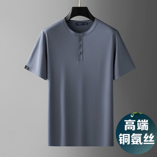 宽松中年爸爸带扣子半袖 高端铜氨丝短袖 薄款 圆领polo衫 t恤 男夏季