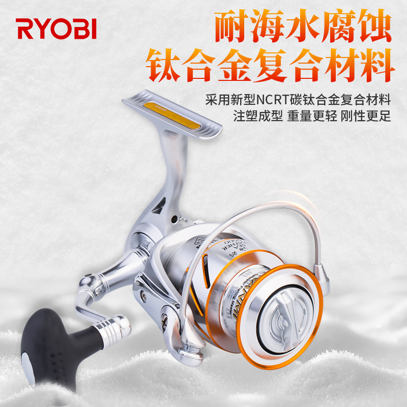 利优比海羽3000/5000/8000型全金属纺车轮远投海钓防海水路亚渔轮
