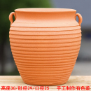 红陶花盆粗陶盆栽花盆陶罐透气吸水盆瓦盆落地大花盆