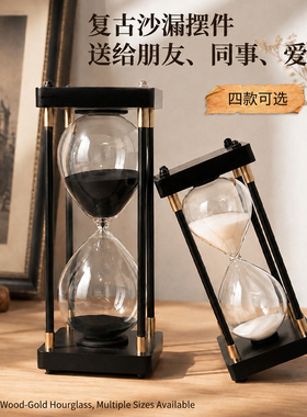 可以DIY手工自装沙漏容器生日礼物创意装饰摆件木质沙计时器