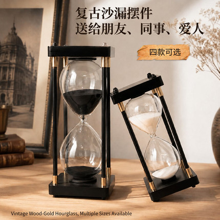 可以DIY手工自装沙漏容器生日礼物创意装饰摆件木质沙计时器