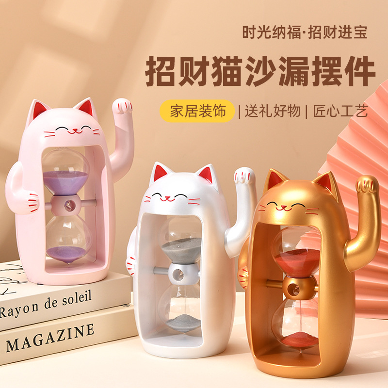 招财猫摆件儿童防摔沙漏计时器15/30分流沙家居招财摆件学生礼物