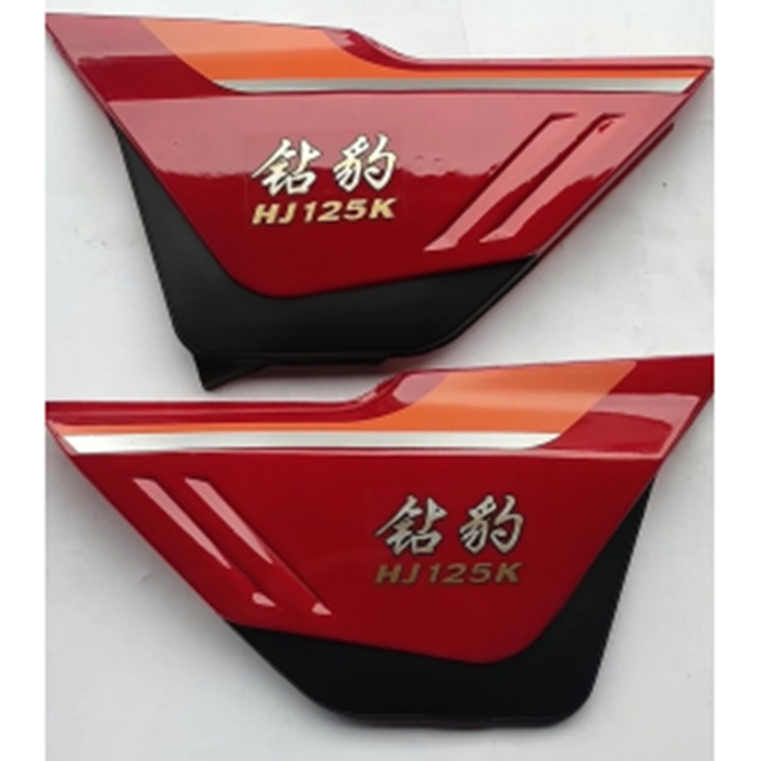 适用豪爵钻豹125K侧盖边盖电瓶盖HJ125K外壳银豹老款电瓶护板,摩托车/装备/配件,摩托车外壳,淘宝优惠券,粉丝福利购,淘宝优惠卷