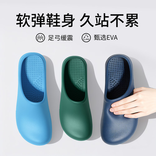 医护手术鞋防滑男女同款防护鞋