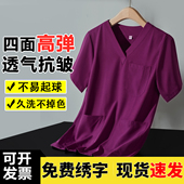 手术衣医护专用长袖 弹力速干工作服 女手术室洗手衣外科医生短袖