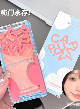Cloudy Boom Boom Duplex Highlighter Highlighter Hold Makeup