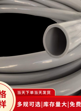 现货大口径灰色硅胶管 血压计听诊器连接管食品级无味硅胶管