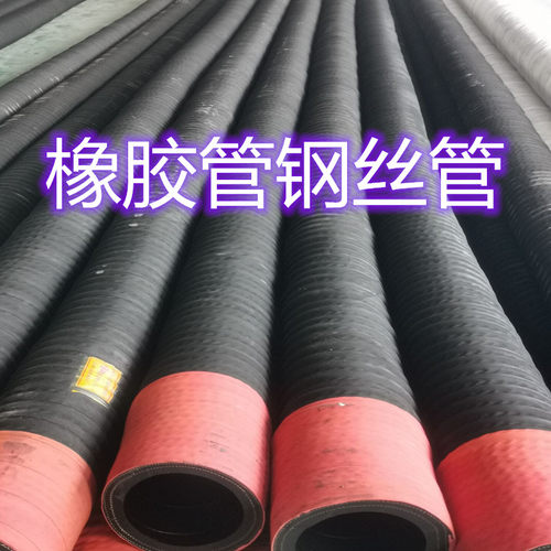 高压抽沙钢丝耐磨泥浆吸引管