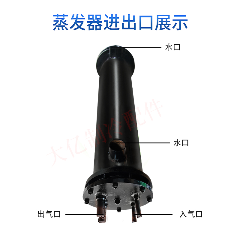 定制冷库散热器壳管式水冷冷凝器中央空调冷却器水炮蒸发器99匹