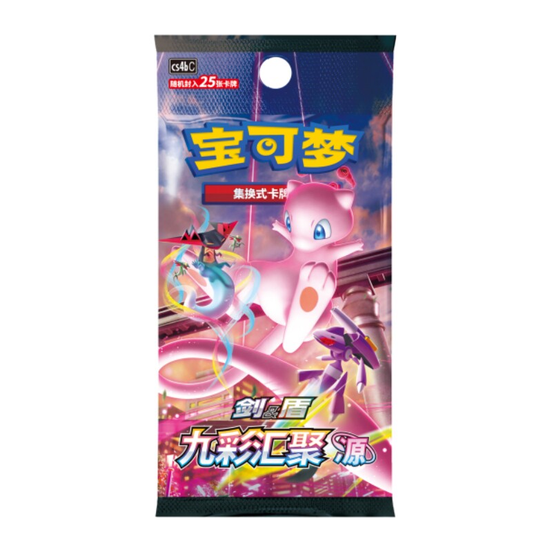 thumbnail for In the simplicity, PTCG Gathering of Friends Eevee Heroes 6.0 Sword and Shield Booster Pack