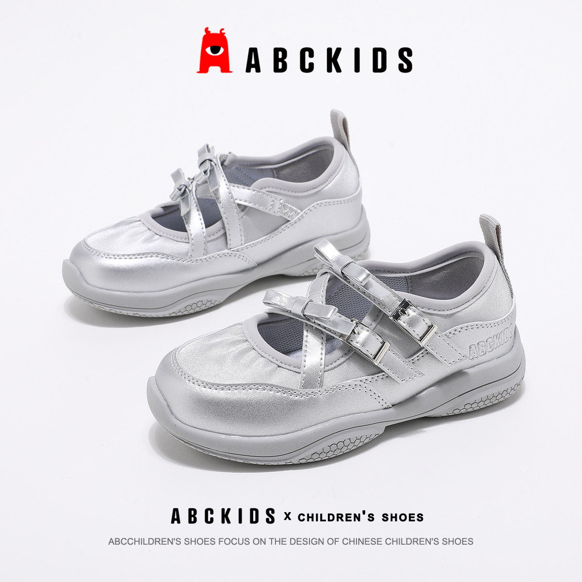 ABCKIDS童鞋春夏新款女童玛丽珍鞋魔术贴轻盈儿童浅口单鞋公主鞋