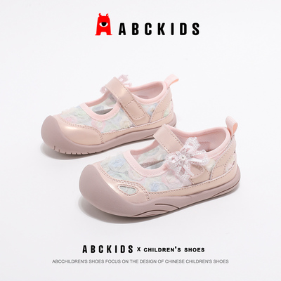 ABCKIDS女童防滑耐磨魔术贴鞋