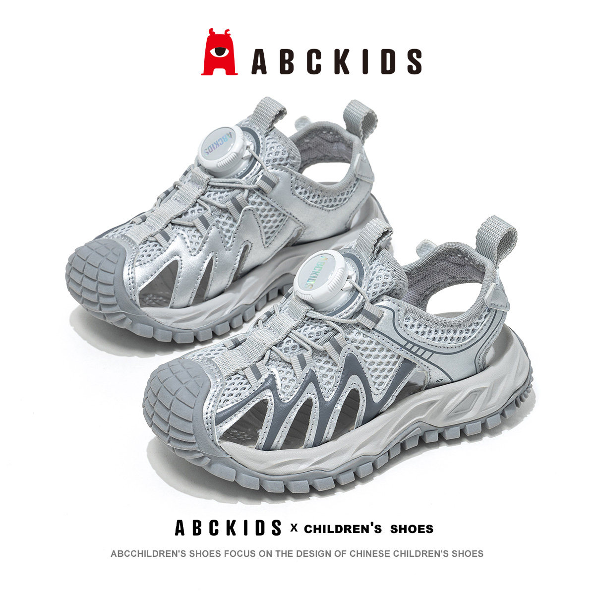 ABCKIDS儿童包头凉鞋旋钮扣防滑图片