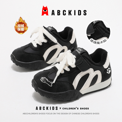 Abckids童鞋2025冬季女童中大童加绒保暖二棉休闲鞋德训鞋阿甘鞋