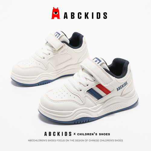 ABCKIDS百搭板鞋男童女童小白鞋