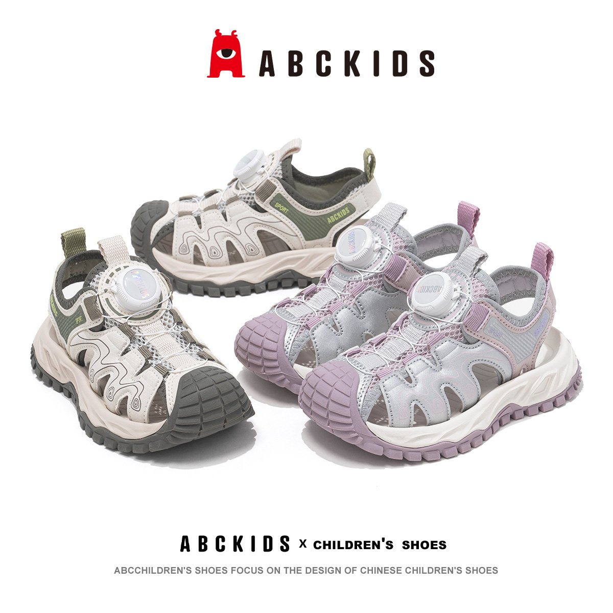 ABCKIDS儿童包头凉鞋旋钮扣防滑图片