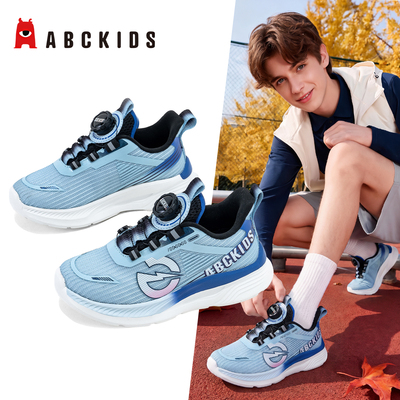 ABCKIDS春秋旋转扣透气童运动鞋