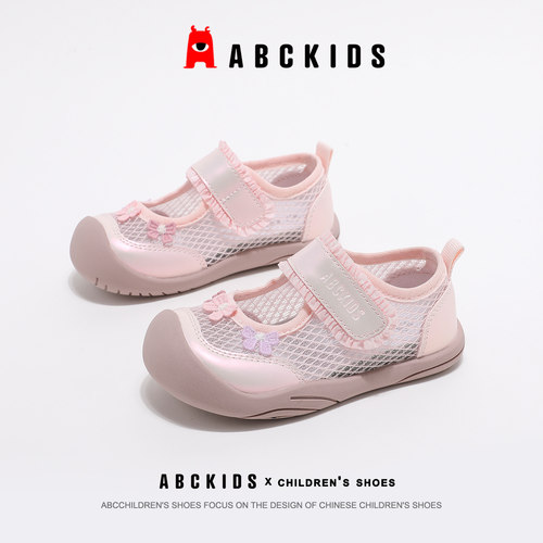 ABCKIDS女童透气防滑耐磨凉鞋