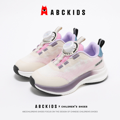 ABCKIDS女童旋转扣防滑跑步鞋