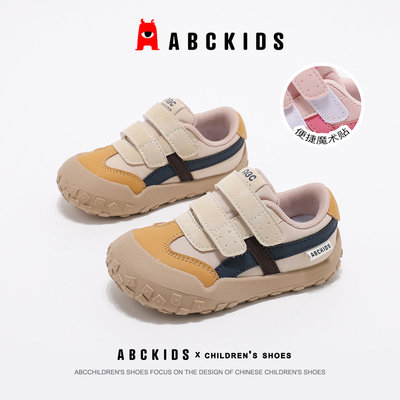 ABCKIDS春秋防滑魔术贴童运动鞋