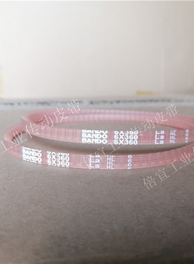 阪东BANDO皮带带齿三角带衣车带聚氨酯PU桔橙色VC6*×350或6*360