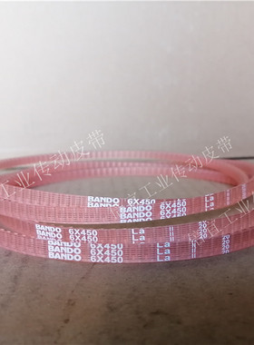 日本阪东BANDO传动皮带带齿三角带衣车带聚氨酯PU桔橙色VC6*×450