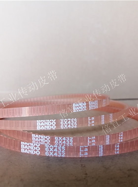 日本阪东BANDO传动皮带带齿三角带衣车带聚氨酯PU桔橙色VC6*×432