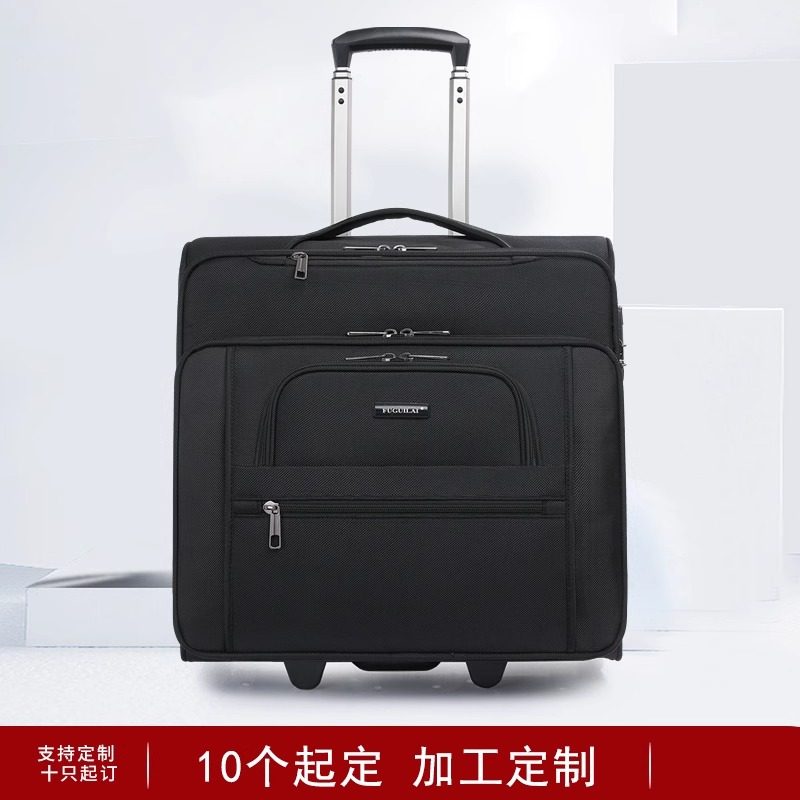 商务拉杆箱行李箱19寸手提牛津布登机箱男旅行箱横款大轮子可拆卸
