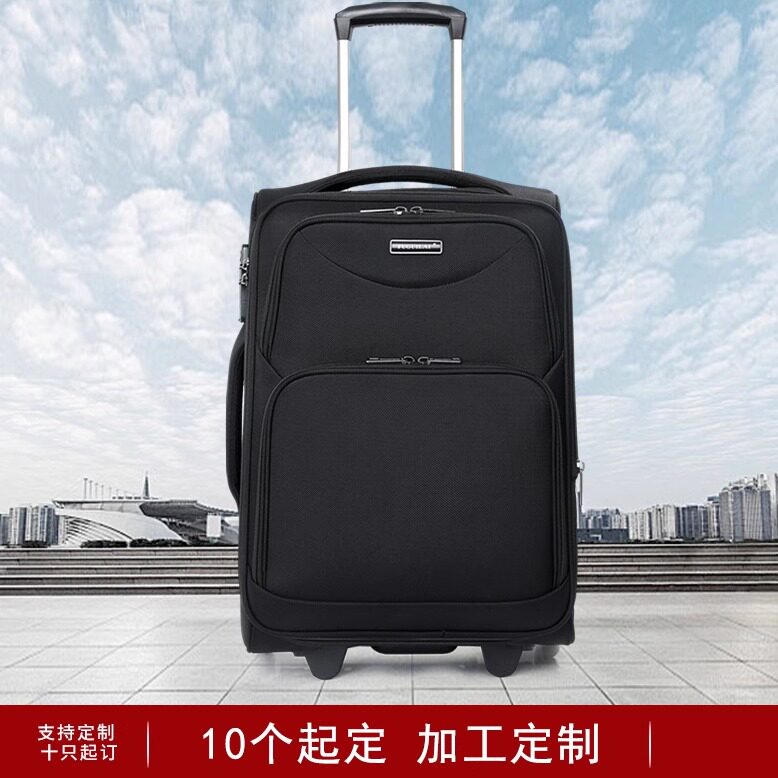 行李箱超轻牛津布拉杆箱定向轮20寸登机箱旅行箱大容量轮子可拆卸