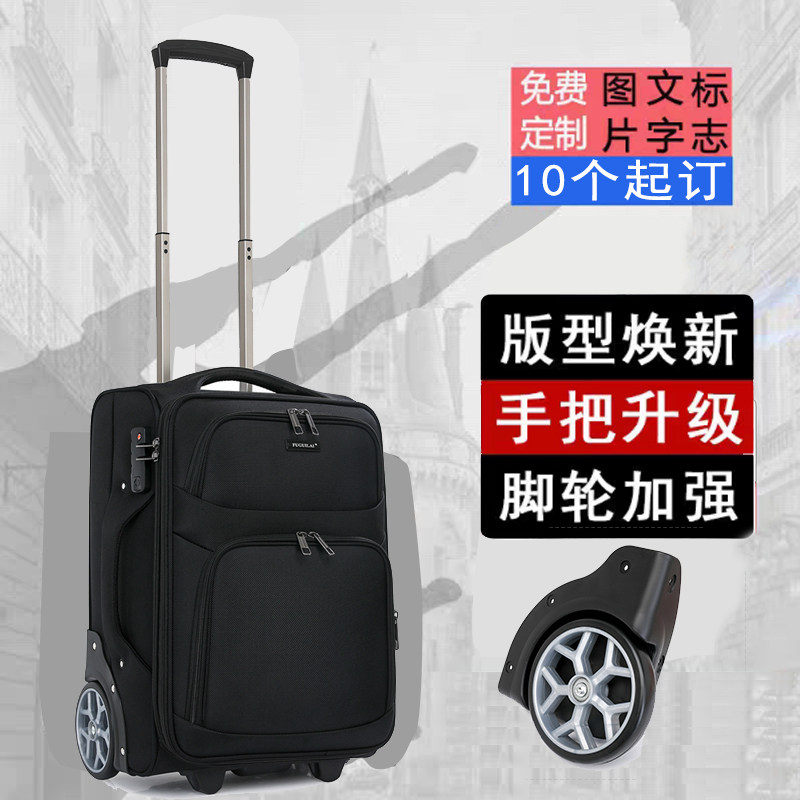 牛津布登机拉杆箱20寸可扩展静音向轮行李箱旅行箱横款轮子可拆卸