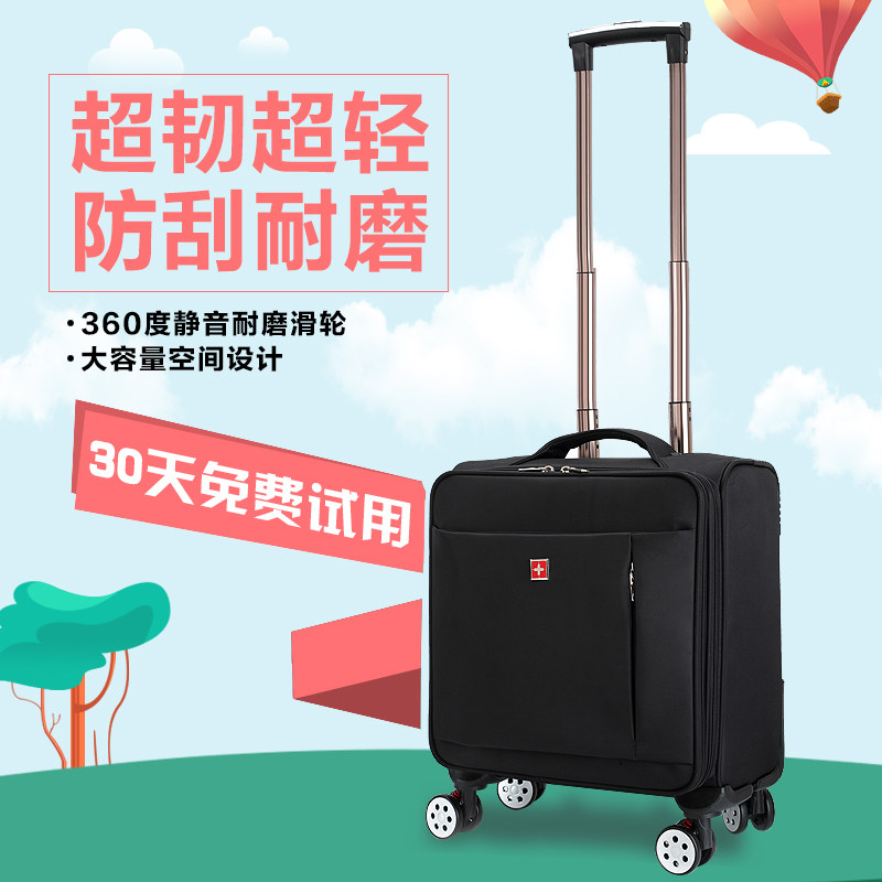 瑞士巴克軍刀拉杆箱萬向輪旅行箱行李箱16寸牛津布男女登機箱18寸在類目 箱包皮具/熱銷女包/男包, 旅行箱中 - 來自Buy2taobao.com提供專業的淘寶代購服務