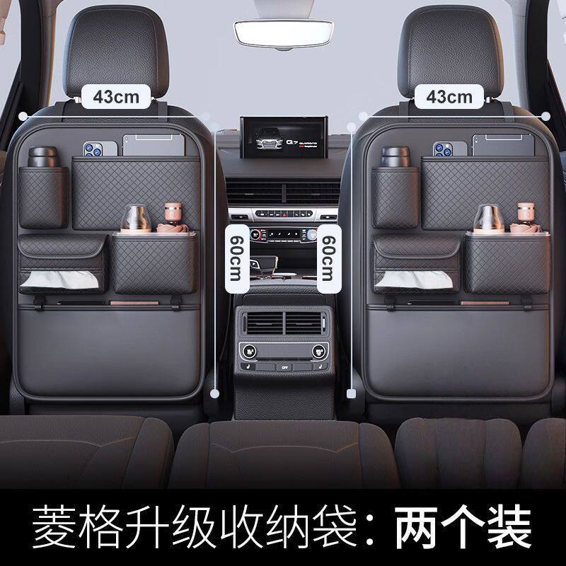 车载小桌板收纳袋汽车座椅后背储物挂袋车内收纳袋纸巾盒用品大全