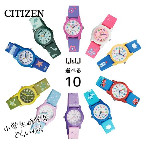 特价清仓！西铁城儿童表日本机芯