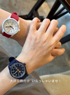 日本Citizen西铁城Q&Q微笑太阳能手表 超轻静音学生考试指针腕表