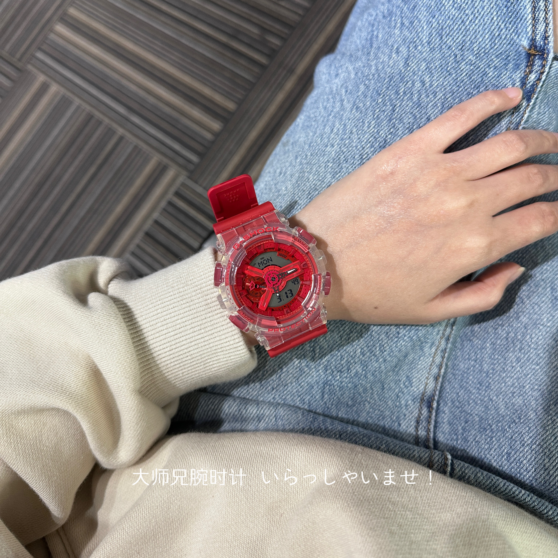 本命年大红色新年运动表gshock