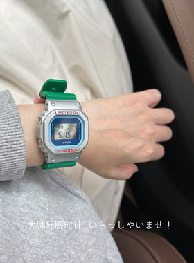 日本专柜 限定款Gshock绿色小方块 卡西欧Casio简约防水运动手表