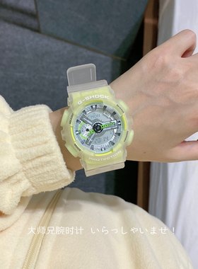卡西欧专柜透明款荧光色情侣手表
