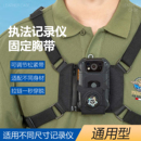警士威执法记录仪固定胸带骑行摄录电力铁路检修钓鱼快递稳定方便