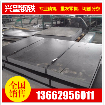 SAE1008冷轧板材 AISI1008冷轧卷1008五金冲压材料 可零售