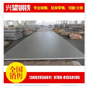 35WW300无取向硅钢片35WW270卷料50W350 470武钢矽钢片可零卖分条