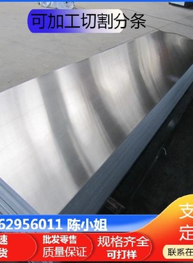 日本冷轧卷料SP121BQ汽车冷轧钢板B280VK钢带SAPH370 可定尺分条