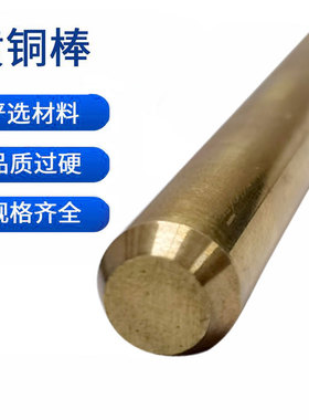 现货C27200铜合金钢带CUZN37黄铜板 CUZN38PB2黄铜棒板材 开零售