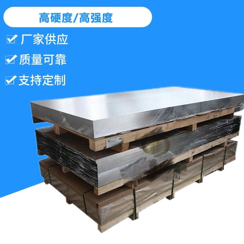 Q420高强钢板材Q460E钢板Q500D热轧板料Q500C冲压薄板/卷带可零切