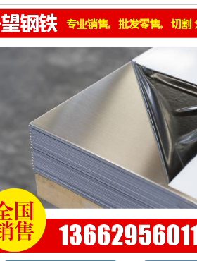 DIN EN 10346 DX54D+Z120无花镀锌板卷深冲拉伸钢板价格优惠